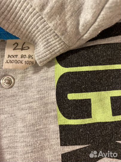 Комбинезон для мальчика, рост 80-86 см