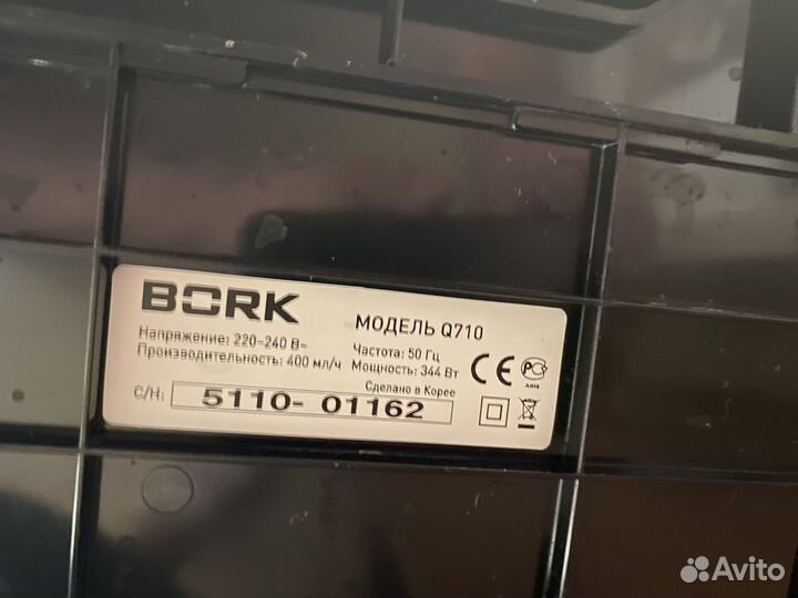 Увлажнитель воздуха bork q710