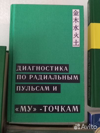 Книги по медицине