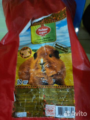 Травяные гранулы для морских свинок пакет 2,5 кг