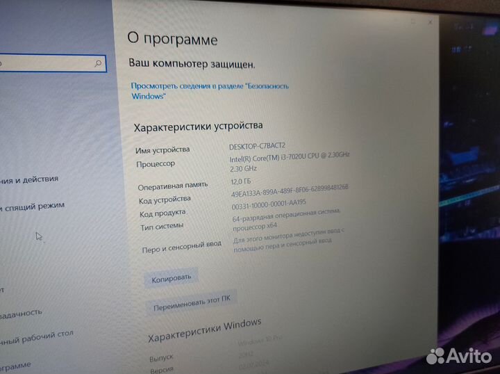 Мощный Lenovo MX 150 / i3-7020 / 12 RAM