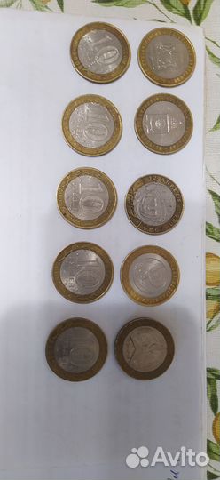 Монеты юбилейные 10рублей