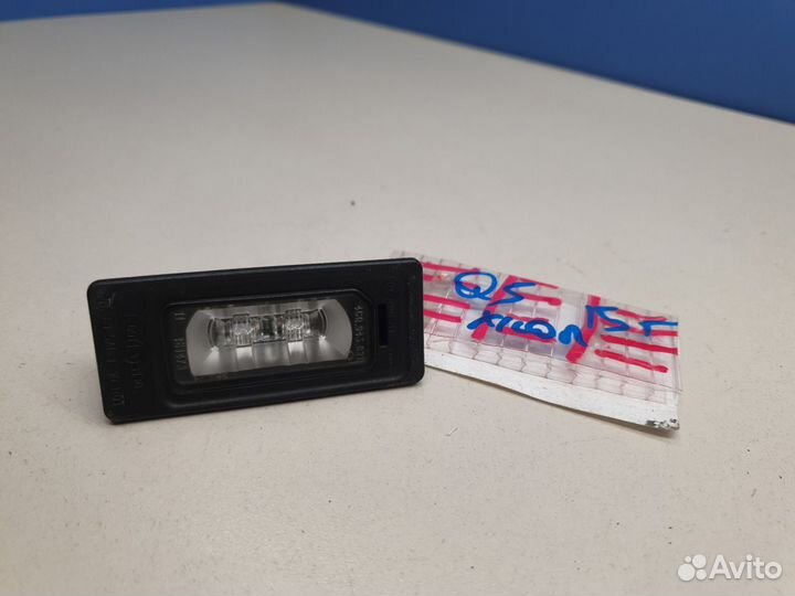 Фонарь подсветки номерного знака Audi Q5 8R 2008-2017