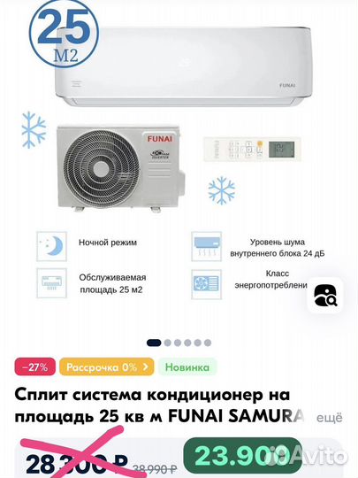 Кондиционеры со склада. Монтаж.Доставка