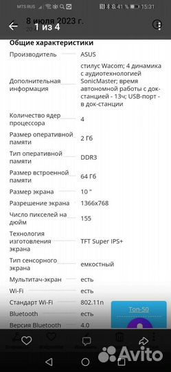 Планшетный пк Asus