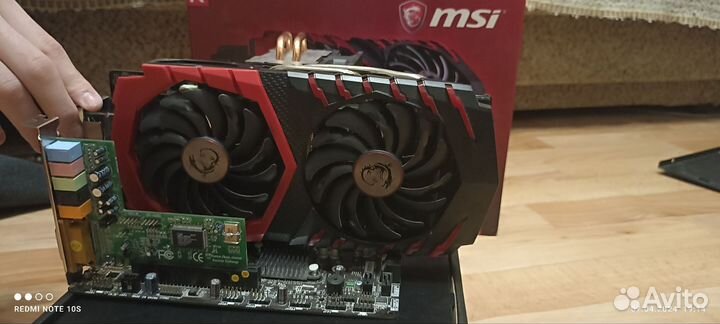 Комплектующие для пк