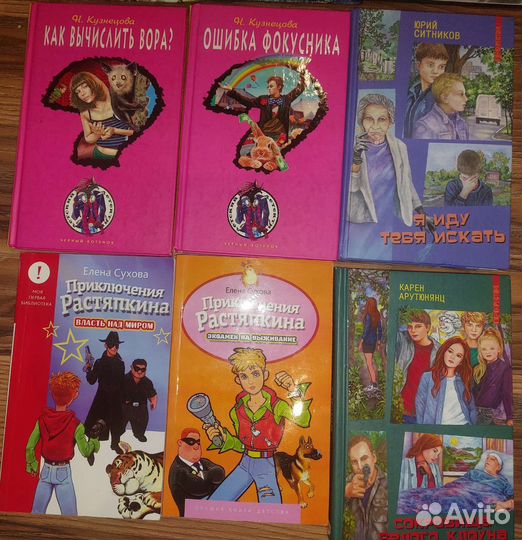 Приключения, фантастика, детектив