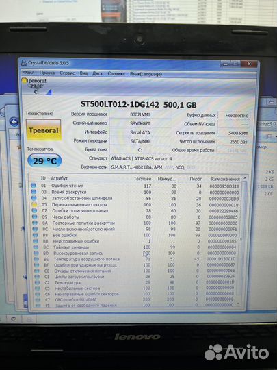 Ноутбук Lenovo G50-45 (арт 128883)