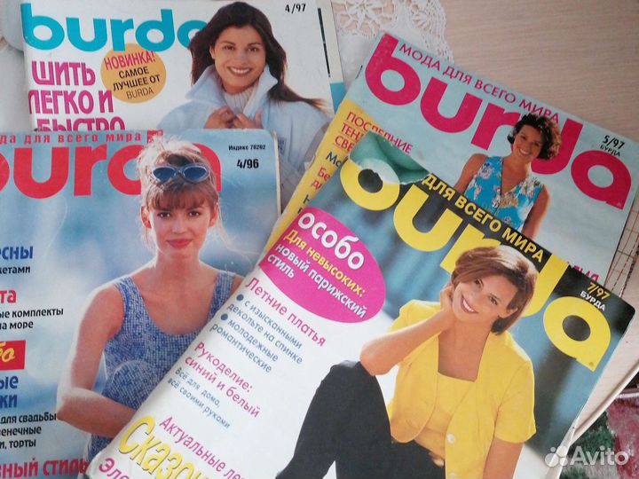 Журналы бурда бу
