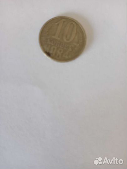 Монеты СССР