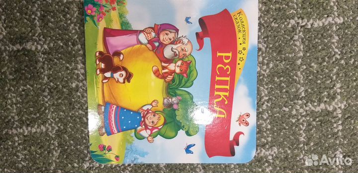 Детские книги для малышей пакетом