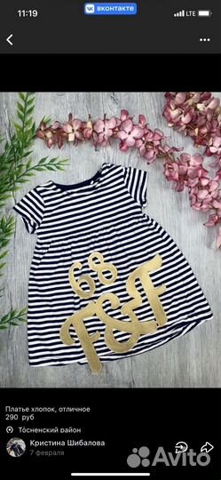 Вещи на девочку