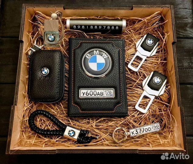 Мужской подарочный набор/ Женский подарочный набор