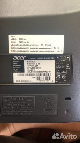 Монитор Acer 75гц