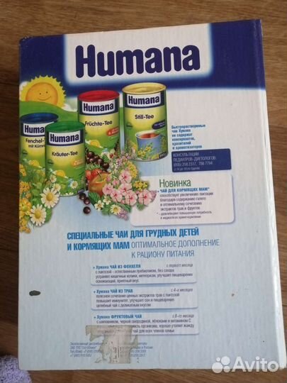 Книга для мамы