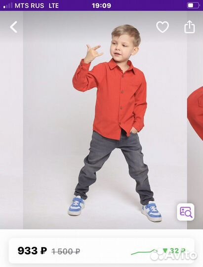 Рубашка красная 116