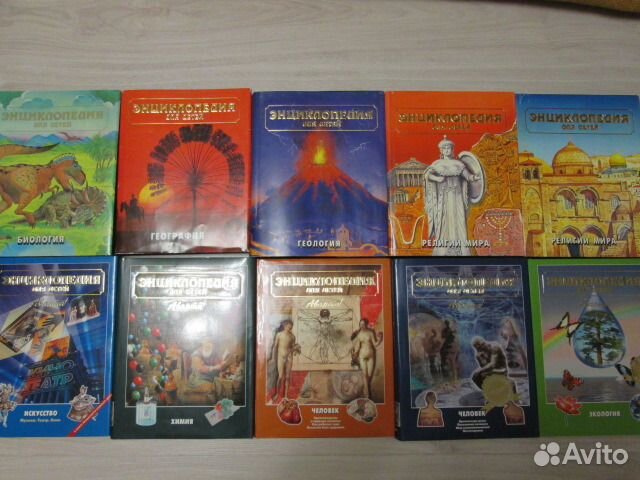 Энциклопед д/детей,др справочники,книги о животных