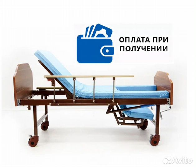 Высокая медицинская кровать