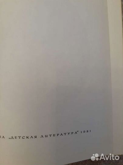 Книги- Жизнь Ленина. 10 томов. Из