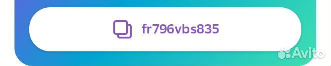 Промокод сбермегамаркет