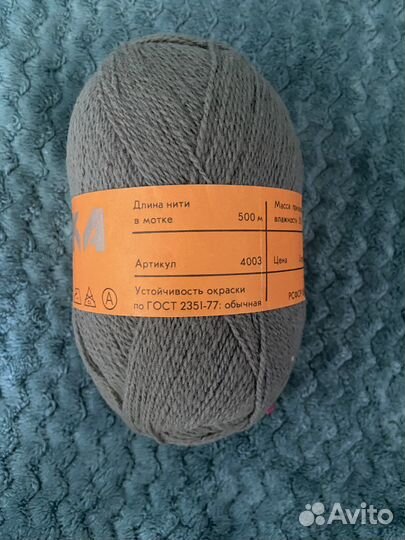 Пряжа для вязания, шерсть СССР