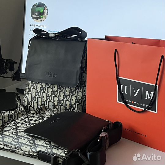 Сумка Dior Мужская через плечо