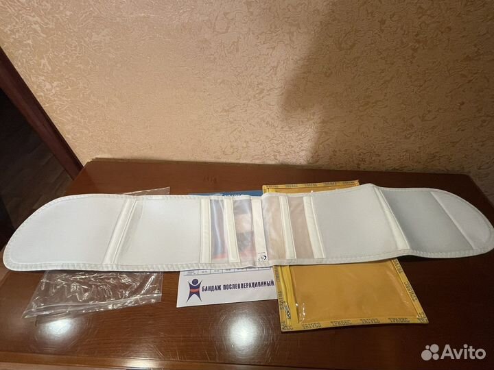 Бандаж послеоперационный