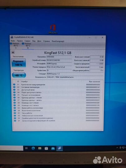 Комплект X79 xeon e5 2650v2 16gb ssd nvme 512gb