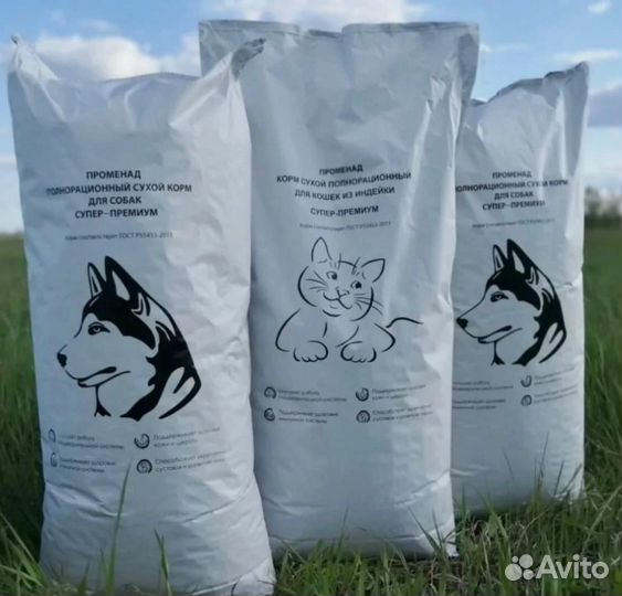 Корм для кошек 