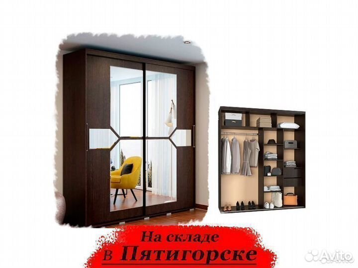 Шкаф купе 200 см