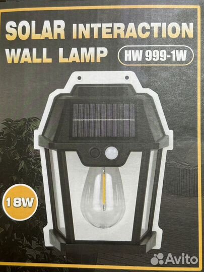 Светильник на солнечной батарее с датчиком движ