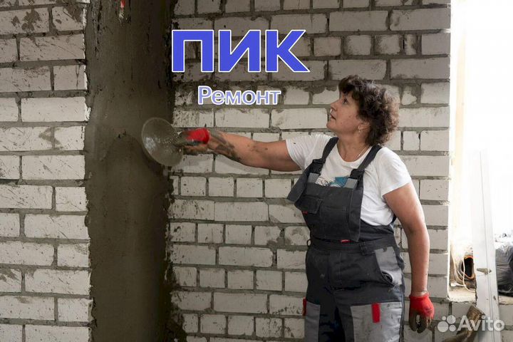 Работа на стройке Маляр-шпаклевщик