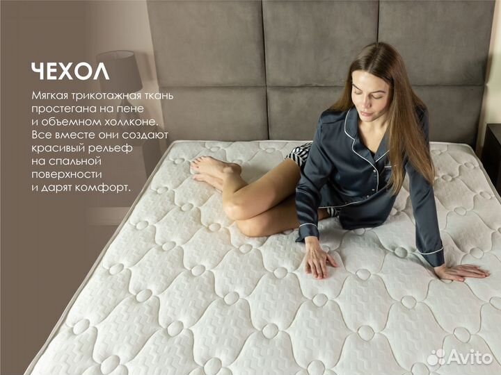 Мега Ультимэйт 60х200