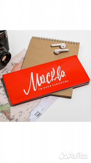 Конверт для документов