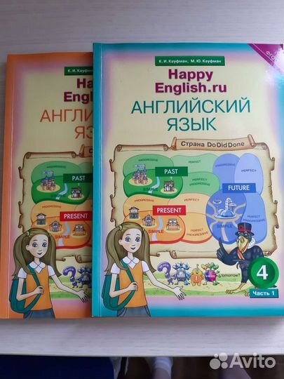 Учебники 3-4 класс