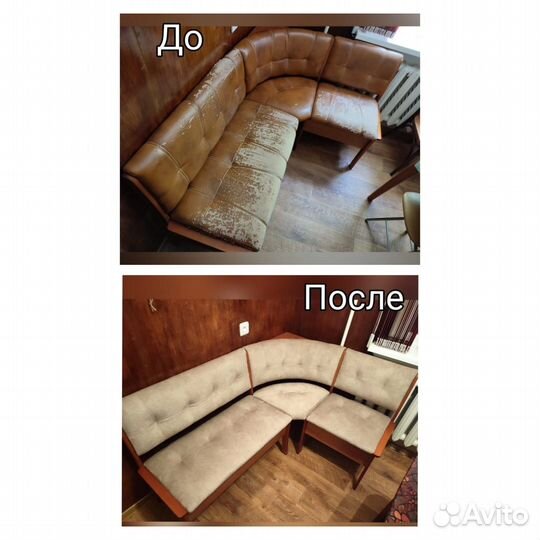 Ремонт и перетяжка мягкой мебели