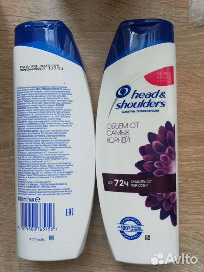 Шампунь Head &Shoulderd