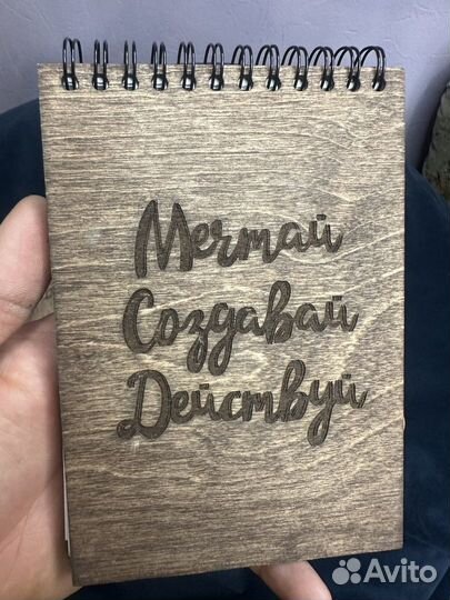 Блокноты ежедневники