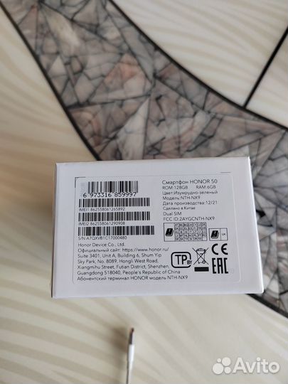 Новый Смартфон Honor 50