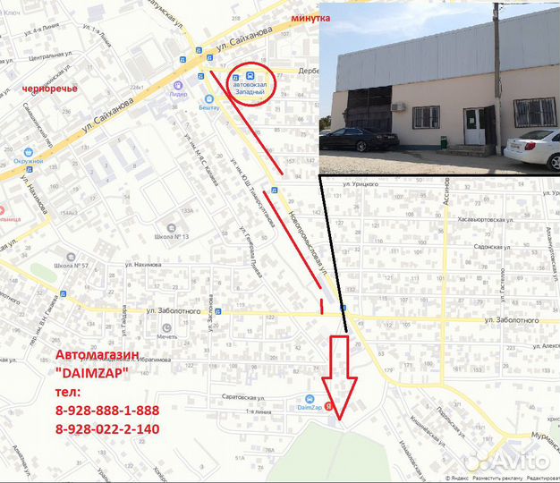 Решетка Радиатора Volkswagen Polo Верхняя хром2015