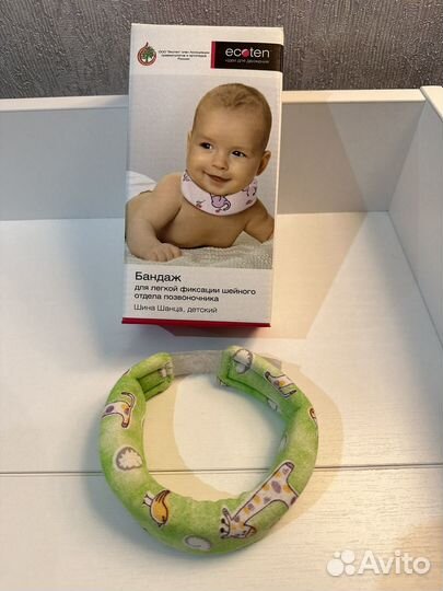 Воротник шанца детский