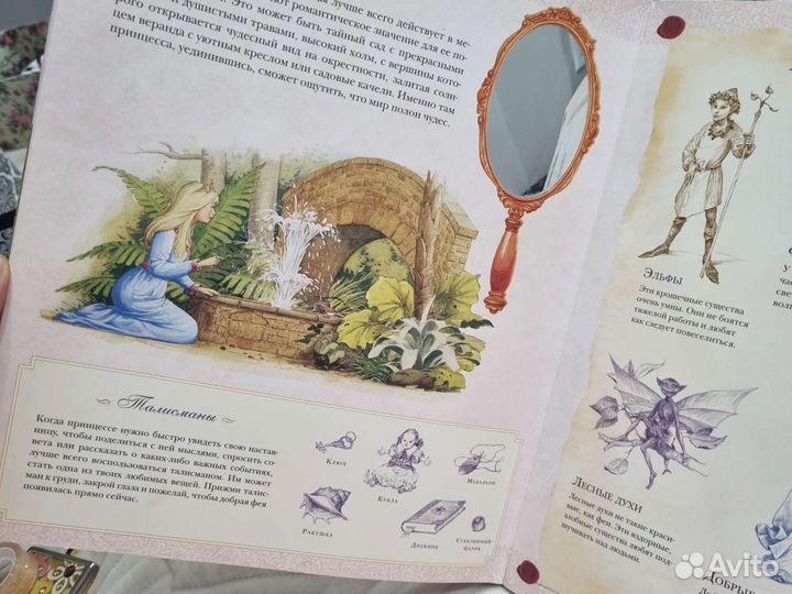 Книга энциклопедия