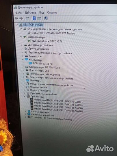 Игровой компьютер