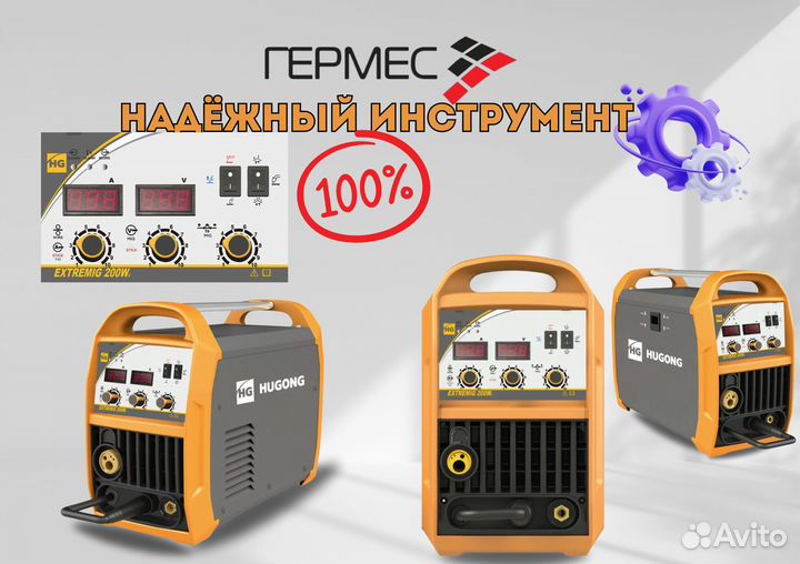 Сварочный полуавтомат hugong extremig 200W III