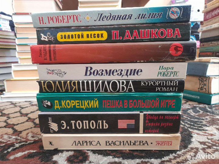 Романы и детективы