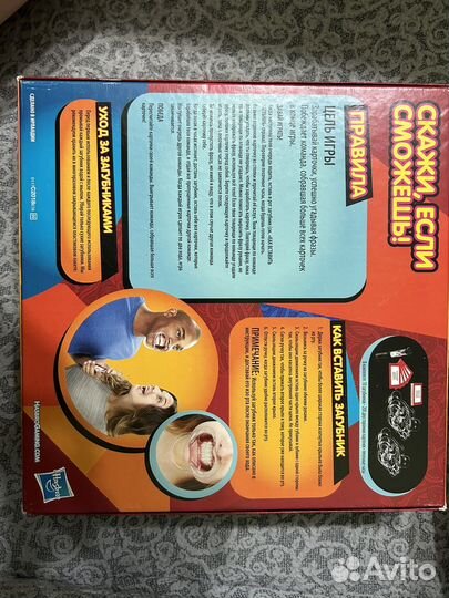 Настольные игры скажи если сможешь