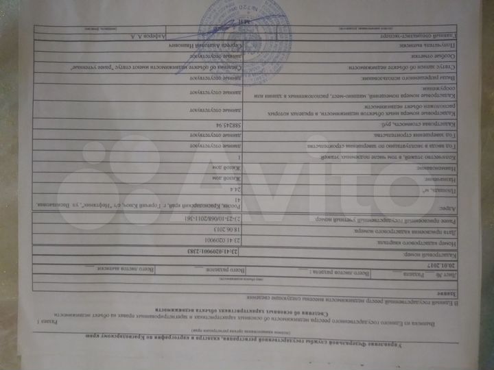 Дача 25 м² на участке 15 сот.