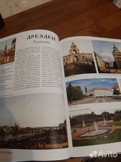 Новая книга 