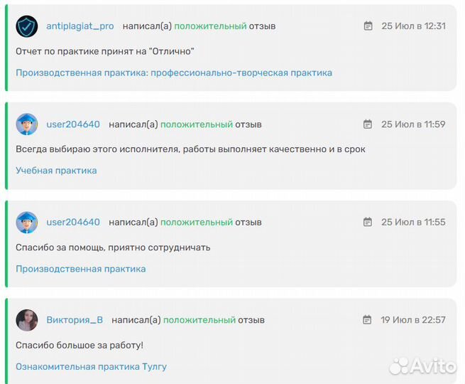 Курсовые работы, дипломные работы, вкр