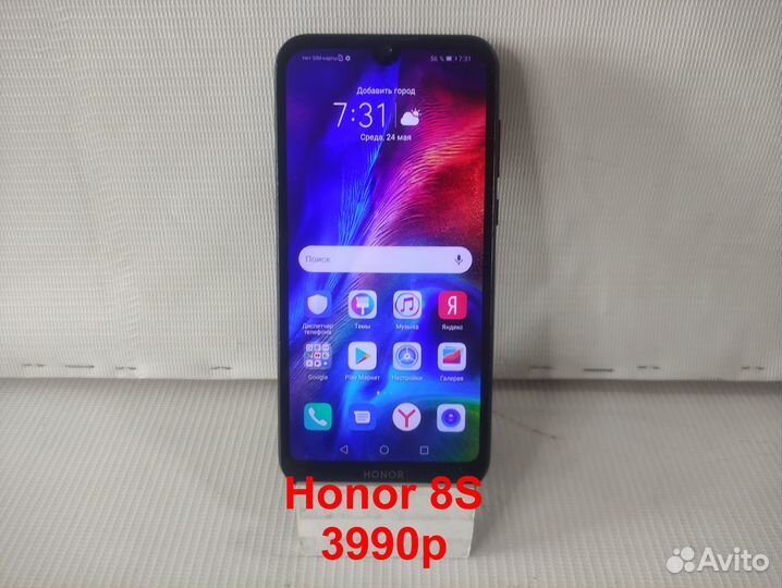 Huawei Y5 Prime (телефоны, планшеты)